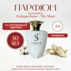 50 мл 50 мл