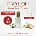 15 мл 15 мл