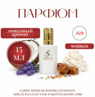 15 мл 15 мл