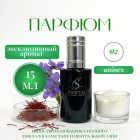 15 мл 15 мл