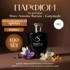 100 мл 100 мл
