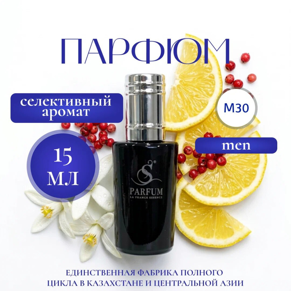 Парфюмерная вода «Jazz In Brooklin» | S Parfum & Cosmetics