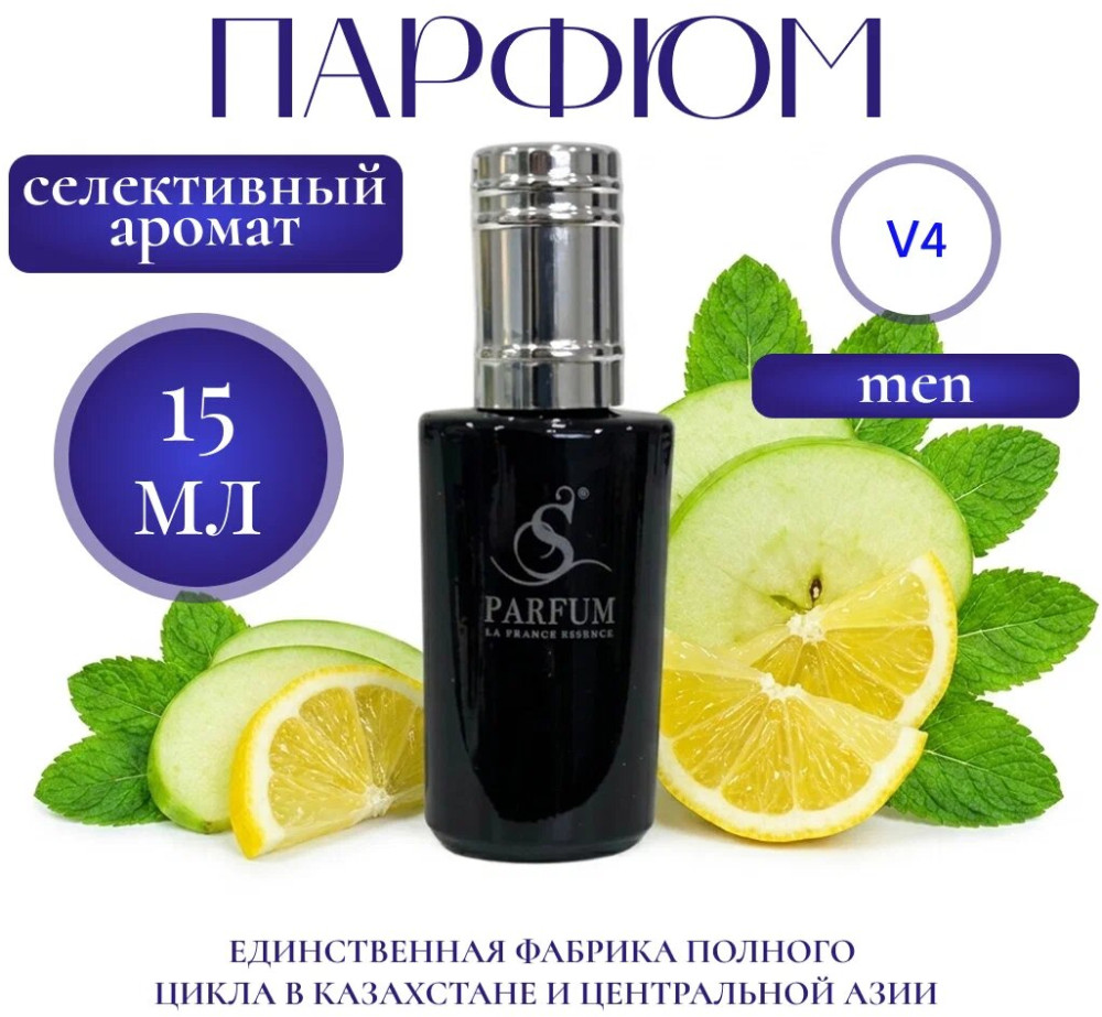 Парфюмерная вода «Greek Cupid» | S Parfum & Cosmetics