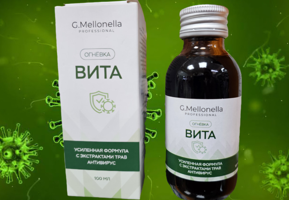 Огневка «Вита»