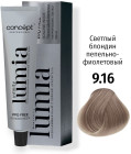 9.16 Светлый блондин пепельно-фиолетовый 9.16 Светлый блондин пепельно-фиолетовый