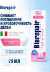 қорғау және қалпына келтіру қорғау және қалпына келтіру