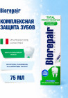 тіс пен қызылиекті қорғау тіс пен қызылиекті қорғау