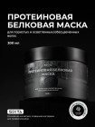 300 мл 300 мл