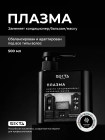 500 мл 500 мл