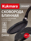 20 см 20 см