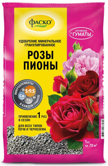 Удобрение минеральное Розы-Пионы 5M, 1 кг