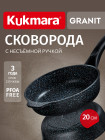 20 см 20 см