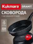 28 см 28 см