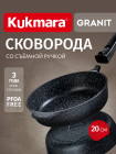 20 см 20 см