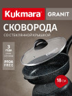 18 см 18 см