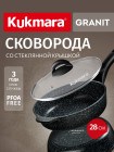 28 см 28 см