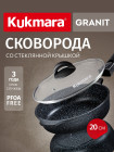 20 см 20 см