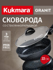 22 см 22 см