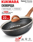 22 см 22 см