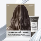 Пепельный графит