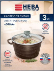 3 л 3 л