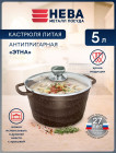 5 л 5 л