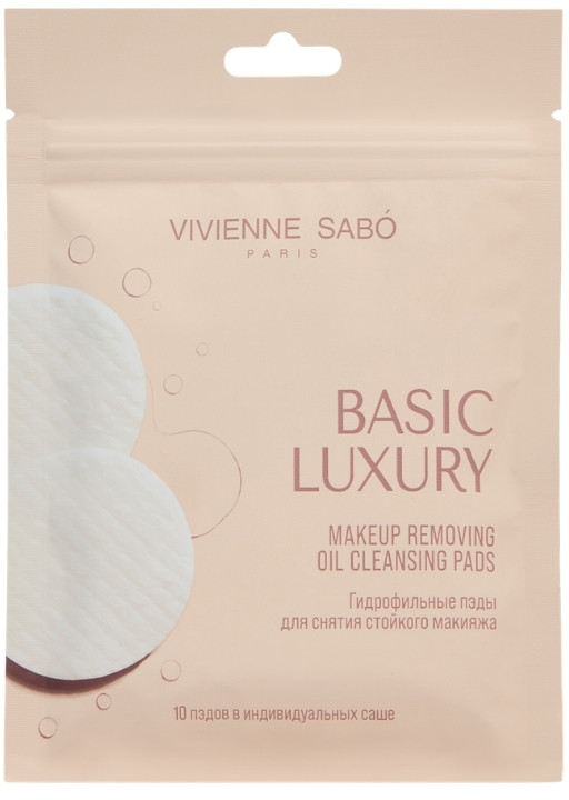 Гидрофильные пэды Basic Luxury, 10 шт | Vivienne Sabo