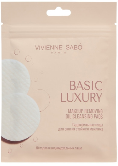 Гидрофильные пэды Basic Luxury, 10 шт