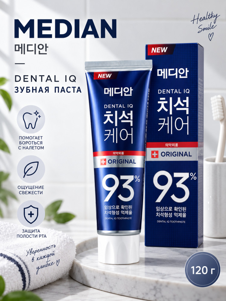 Зубная паста Toothpaste Original | Median