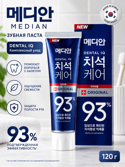 Зубная паста Toothpaste Original