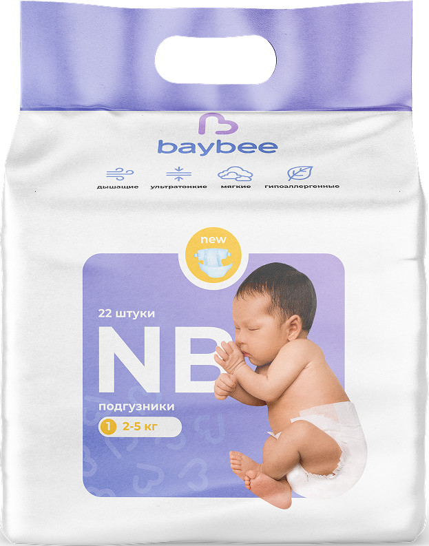 Подгузники детские | Baybee