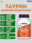 100 капсул 100 капсул