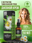 для ежедневного ухода