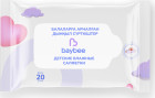 20 шт. 20 шт.