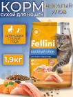 1.9 кг 1.9 кг