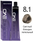 8.1 Светлый блондин пепельный