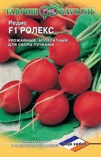 Семена. Редис «Ролекс»