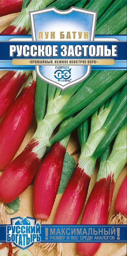 Семена. Лук батун «Русское застолье» | Русский богатырь | Гавриш