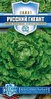 Семена. Салат «Русский гигант», 0,5 г
