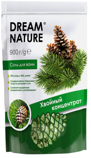 Соль для ванн «Хвойный концентрат» 900 г