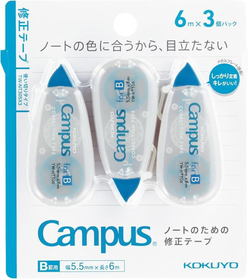 Campus Корректор Ленточный Набор 3 шт.