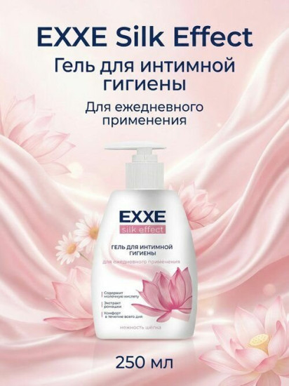 Гель для интимной гигиены Silk Effect, 250 мл