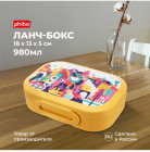 сары