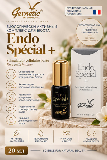 Endo Special + — биологически активный комплекс для ухода за бюстом