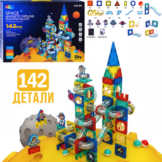 Конструктор «Замок»