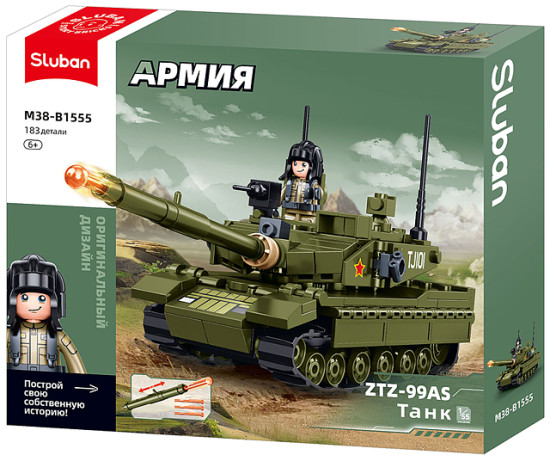 Конструктор «Танк Т-90»