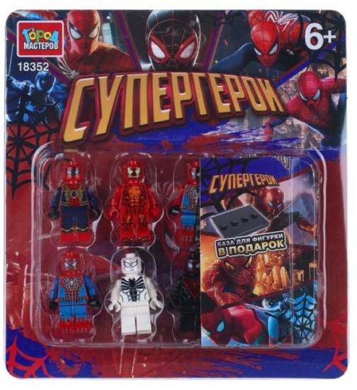 Фигурки для конструктора «Супергерои»