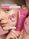 лифтинг