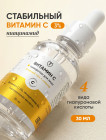 увлажнение
