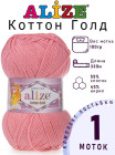33 Ярко-розовый